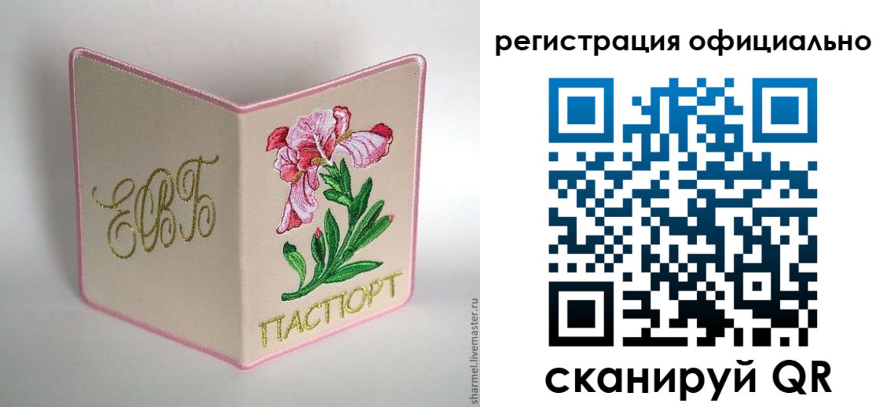 пропишу в квартире в Донском